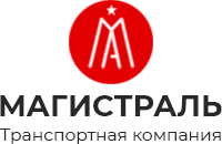 ТК Магистраль - Заказ автобусов с водителем